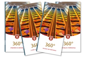 Neue 360° Broschüre in vier Sprachen